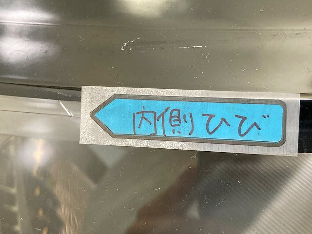 ジャンク!ノート/NOTE E13/SNE13 純正 右 ヘッドライト/ランプ ハロゲン 刻印H ICHIKOH 1992 日産(148703)