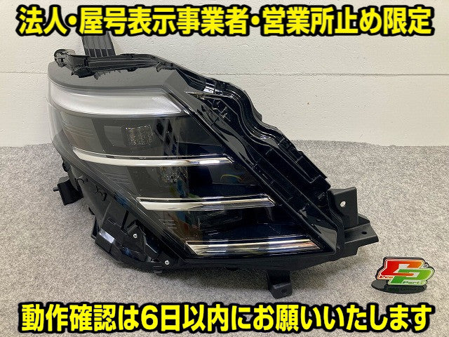 セレナ C28/NC28/FC28/FNC28 e-POWER/GC28/GFC28 純正 右 ヘッドライト/ランプ LED レベライザー 刻印E KOITO 100-2379Y 日産(148704)