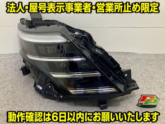 セレナ C28/NC28/FC28/FNC28 e-POWER/GC28/GFC28 純正 右 ヘッドライト/ランプ LED レベライザー 刻印E KOITO 100-2379Y 日産(148704)