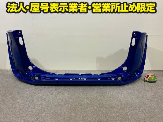 シエンタ 170系/NSP170G/NCP175G ハイブリッド/NHP170G 純正 リア バンパー 52159-52770/A80 ブルー メタリック トヨタ(148705)