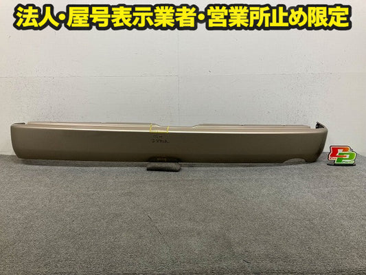 ハイエース 200系/ワイド 純正 リア バンパー 52159-26340/530/350/360 ゴールドメタリック 593 トヨタ(148706)