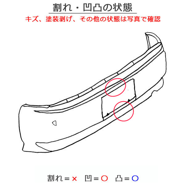 ハイエース 200系/ワイド 純正 リア バンパー 52159-26340/530/350/360 ゴールドメタリック 593 トヨタ(148706)