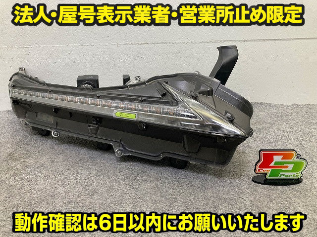 NX 200t/AGZ10/AGZ15 300h/AYZ10/AYZ15 純正 後期 右 ウィンカー LED 刻印Y クリアランスランプ KOITO 78-36 レクサス(148707)