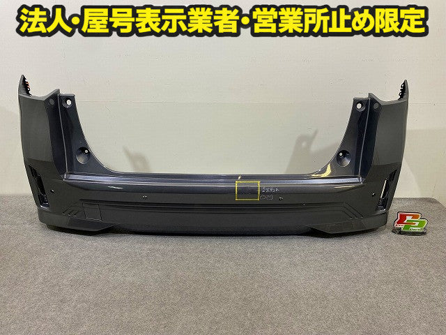 ノート/NOTE E13/SNE13 純正 後期 リア バンパー 85022 6XV0H ダークメタルグレーメタリック KAD 日産(148708)