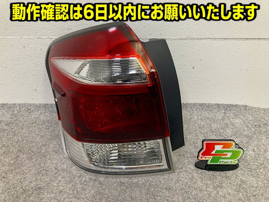 カローラ フィールダー 16系/NZE161G/NZE164G/NKE165G/ZRE162G 純正 後期 左 テールランプ/ライト/レンズ LED 刻印Z KOITO 13-108(148712)