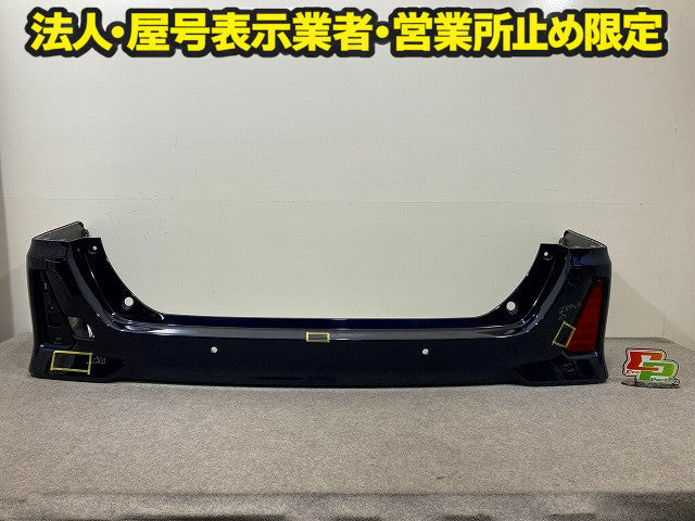 ヴォクシー/ノア 80系/ZRR80/ZRR85/ZWR80 純正 後期 リア バンパー リフレクター付 52159-28720 ブラッキッシュアゲハ 221 トヨタ(148718)