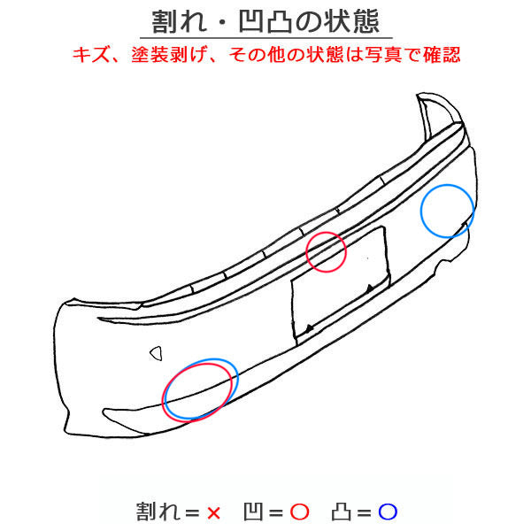 ヴォクシー/ノア 80系/ZRR80/ZRR85/ZWR80 純正 後期 リア バンパー リフレクター付 52159-28720 ブラッキッシュアゲハ 221 トヨタ(148718)