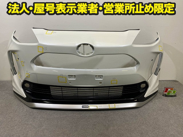 ヤリスクロス MXPB10/MXPB15/MXPJ10/MXPJ15 純正 フロント バンパー スポイラー付 52119-52E00/10/20/30 ホワイトパール 070(148720)