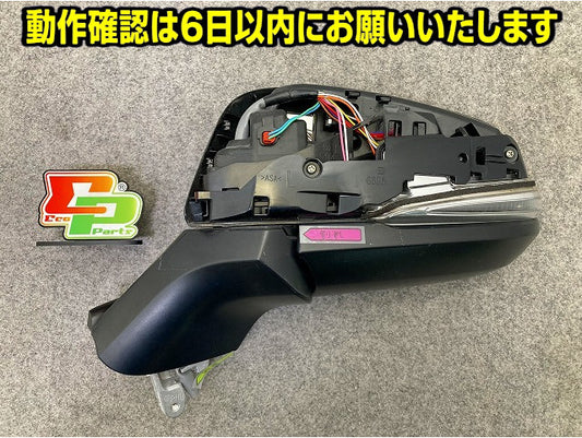 アルファード/ヴェルファイア AGH30W/AGH35W/GGH30W/GGH35W 純正 後期 左 ドアミラー 11線 ウインカー付 Murakami G703/58-67 素地(148722)