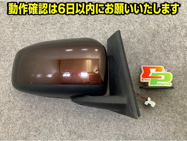 eKスペース B11A 純正 右 ドアミラー 7線 ishizaki 533 7632B714HA ショコラブラウンパール C12 三菱(148725)