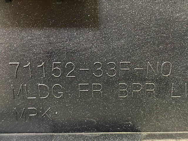 新車取り外し!フリード クロスター GT2/GT4/GT6/GT8 純正 フロント バンパー ロア ガーニッシュ 71152-33F-N0 シルバー ホンダ(148726)