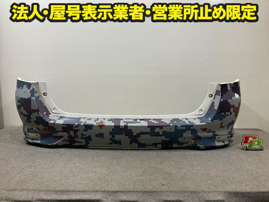 カローラ フィールダー 16系/NZE161G/NZE164G/NKE165G/ZRE162G 純正 後期 リア バンパー 52159-13300/10/20/30 迷彩 トヨタ(148729)