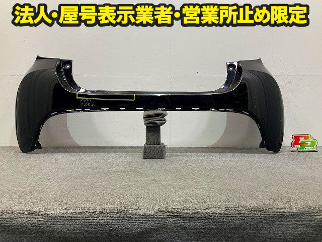ヤリス KSP210/MXPA10/MXPA15/MXPH10/MXPH15 MXPH14/MXPH17 純正 リア バンパー 52159-K0010/20/50 ブラック 202 トヨタ(148736)