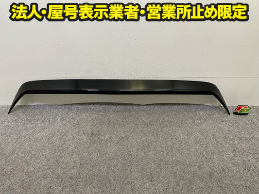 新車取り外し!フィット GR1/GR2 e:HEV GR3/GR4 純正 リア スポイラー ルーフスポイラー/ウィング 74900-TZA-00 ブラック ホンダ(148739)