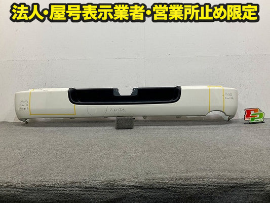 ハイエース 200系/標準 純正 リア バンパー 52159-26300/10/20/30/490/500 ホワイト 058 トヨタ(148741)