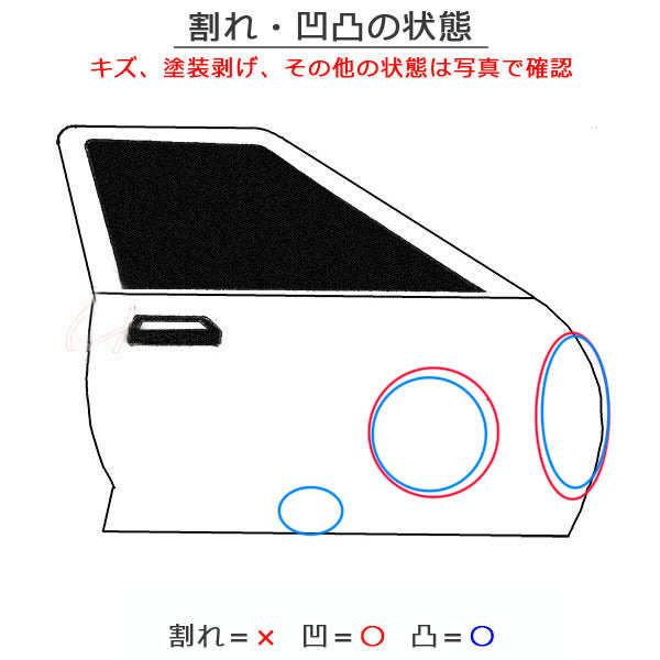 パッソ/ブーン M700A/M710A/M700S/M710S 純正 右 フロント ドア ファイアークォーツレッドメタリック R67 トヨタ(148745)