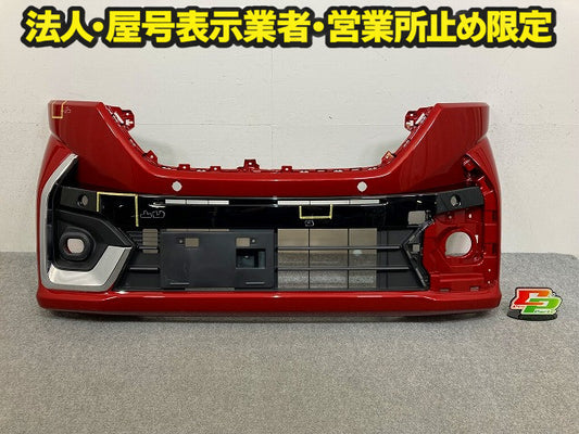 スペーシア カスタム MK54S/MK94S 純正 フロント バンパー ロアグリル付 右フォグカバー付 71711-53U5 レッドパール ZLB スズキ(148748)