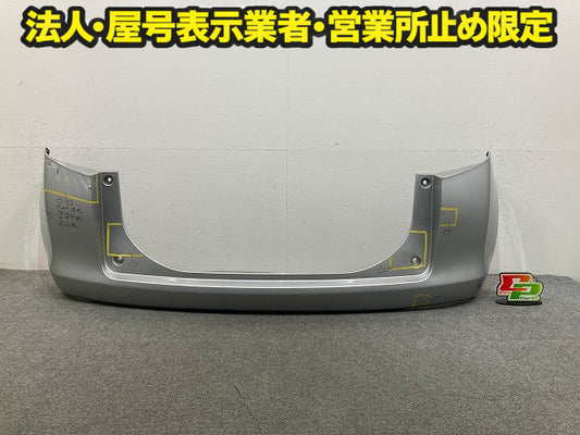 ラクティス NCP100/NCP105/SCP100 純正 後期 リア バンパー 52159-52600 シルバーマイカメタリック 1E7 トヨタ(148749)