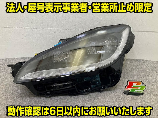 ジャンク!BRZ ZD8/GR86/ZN8 純正 左 ヘッドライト/ランプ LED レベライザー 刻印YL KOITO 100-6046M スバル(148750)