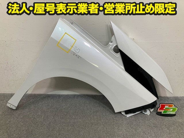 セレナ C28/NC28/FC28/FNC28 e-POWER/GC28/GFC28 純正 右 フェンダー プリズムホワイト QBE 日産(148758)
