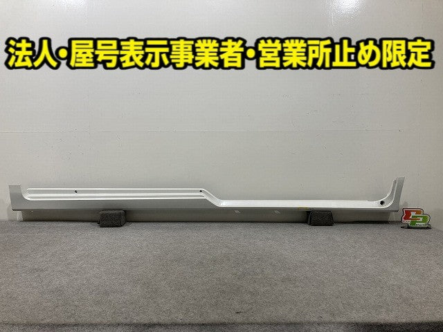 ヴォクシー/ノア/エスクァイア 80系/ZRR80/ZRR85/ZWR80 純正 左 サイドステップ/サイドスカート 75860-28040 ホワイト 070 トヨタ(148760)