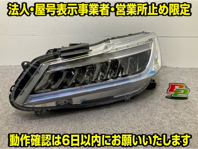 アコード ハイブリッド CR7 純正 後期 左 ヘッドライト/ランプ LED レベライザー 刻印J0 STANLEY W3223 ホンダ(148763)