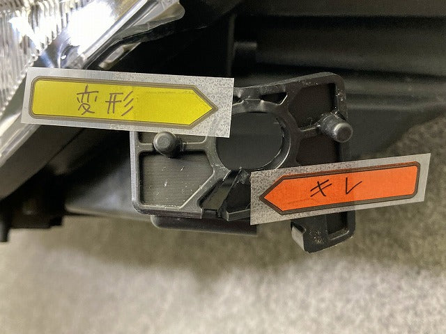 アコード ハイブリッド CR7 純正 後期 左 ヘッドライト/ランプ LED レベライザー 刻印J0 STANLEY W3223 ホンダ(148763)