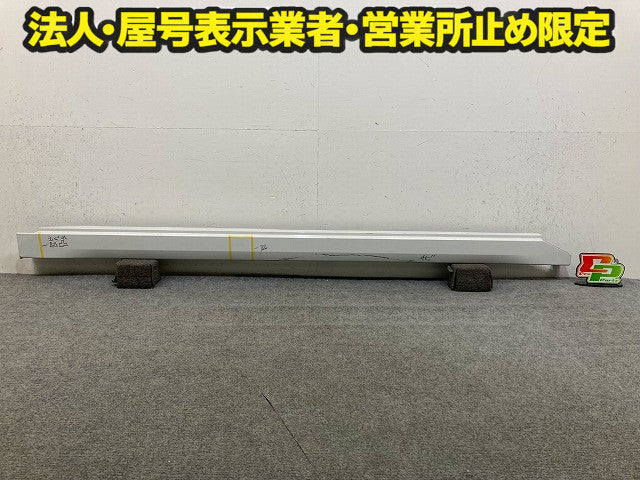 ルークス ハイウェイスター B44A/B45A/B47A/B48A 純正 右 サイドステップ/サイドスカート 76850 7NC-0 76850-7NA7B ホワイト QBA(148766)