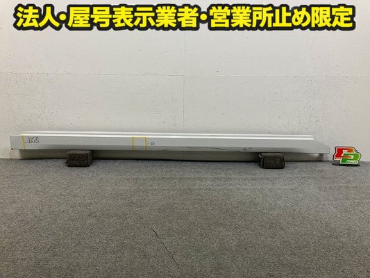 ルークス ハイウェイスター B44A/B45A/B47A/B48A 純正 右 サイドステップ/サイドスカート 76850 7NC-0 76850-7NA7B ホワイト QBA(148766)