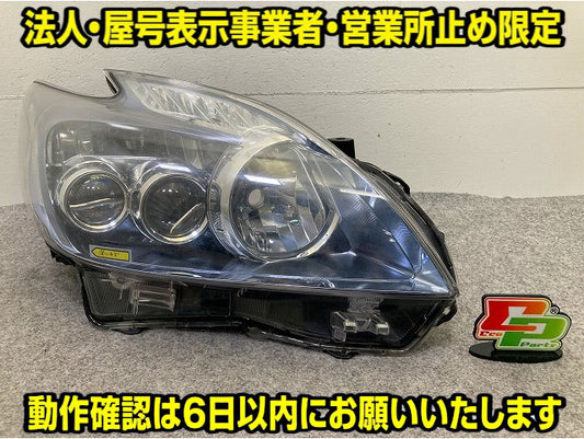 プリウス 30系/ZVW30 純正 前期 右 ヘッドライト/ランプ LED レベライザー 刻印ニ KOITO 47-30 トヨタ(148767)