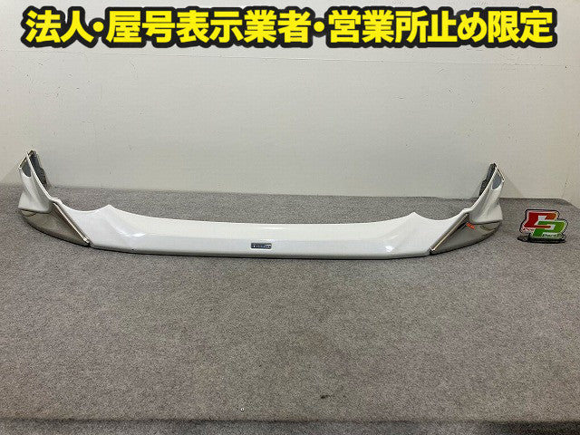 プリウスα/アルファ ZVW40W/ZVW41W 純正 後期 フロント スポイラー MODELLISTA/モデリスタ D2531-47210 パールホワイト 070(148768)