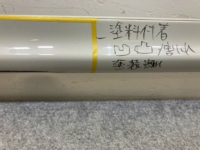 プリウスα/アルファ ZVW40W/ZVW41W 純正 左 サイド ステップ スカート MODELLISTA/モデリスタ D2611-34210 ホワイトパール 070(148769)