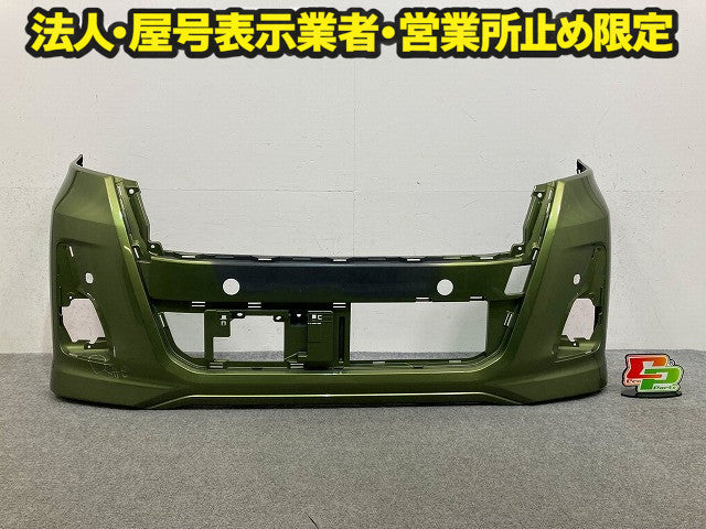 デイズ ルークス ハイウェイスター/B21A 純正 後期 フロント バンパー 6400H424ZZ プレミアムオリーブメタリック JAM 日産(148775)