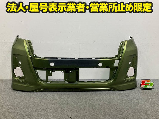 デイズ ルークス ハイウェイスター/B21A 純正 後期 フロント バンパー 6400H424ZZ プレミアムオリーブメタリック JAM 日産(148775)