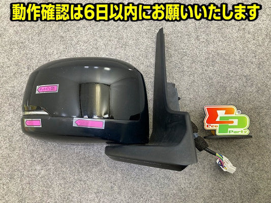 N-BOX/NBOX Nボックス JF3/JF4 純正 右 ドアミラー 7線 ウインカー付 KT25A/ウィンカーSAE E215 ブラックパール NH731P ホンダ(148777)