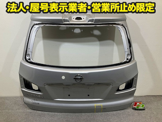 ウィングロード Y12/JY12/NY12 純正 リアゲート/バックドア/リアハッチ ブリリアントシルバーメタリック K23 日産(148778)