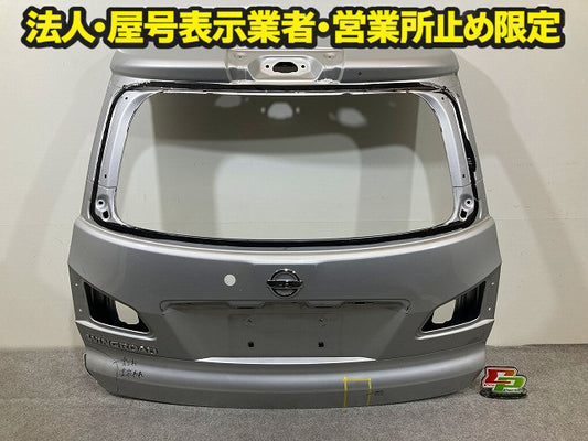 ウィングロード Y12/JY12/NY12 純正 リアゲート/バックドア/リアハッチ ブリリアントシルバーメタリック K23 日産(148778)