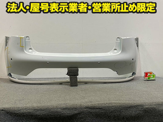 プリウス 60系/ZVW60/ZVW65/MXWH60/MXWH65/MXWH61 純正 リア バンパー 52159-47230 プラチナホワイトパールマイカ 089 トヨタ(148779)