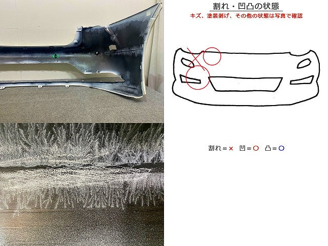 プリウス 60系/ZVW60/ZVW65/MXWH60/MXWH65/MXWH61 純正 リア バンパー 52159-47230 プラチナホワイトパールマイカ 089 トヨタ(148779)