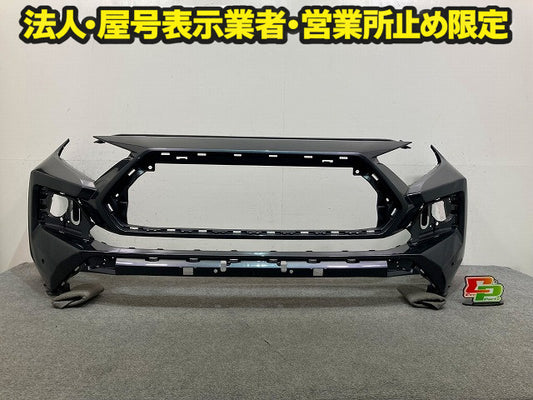 RAV4 ラブ4 アドベンチャー/MXAA54/AXAH54 純正 フロント バンパー 52119-42D50/60/70 グレーメタリック 1G3 トヨタ(148783)