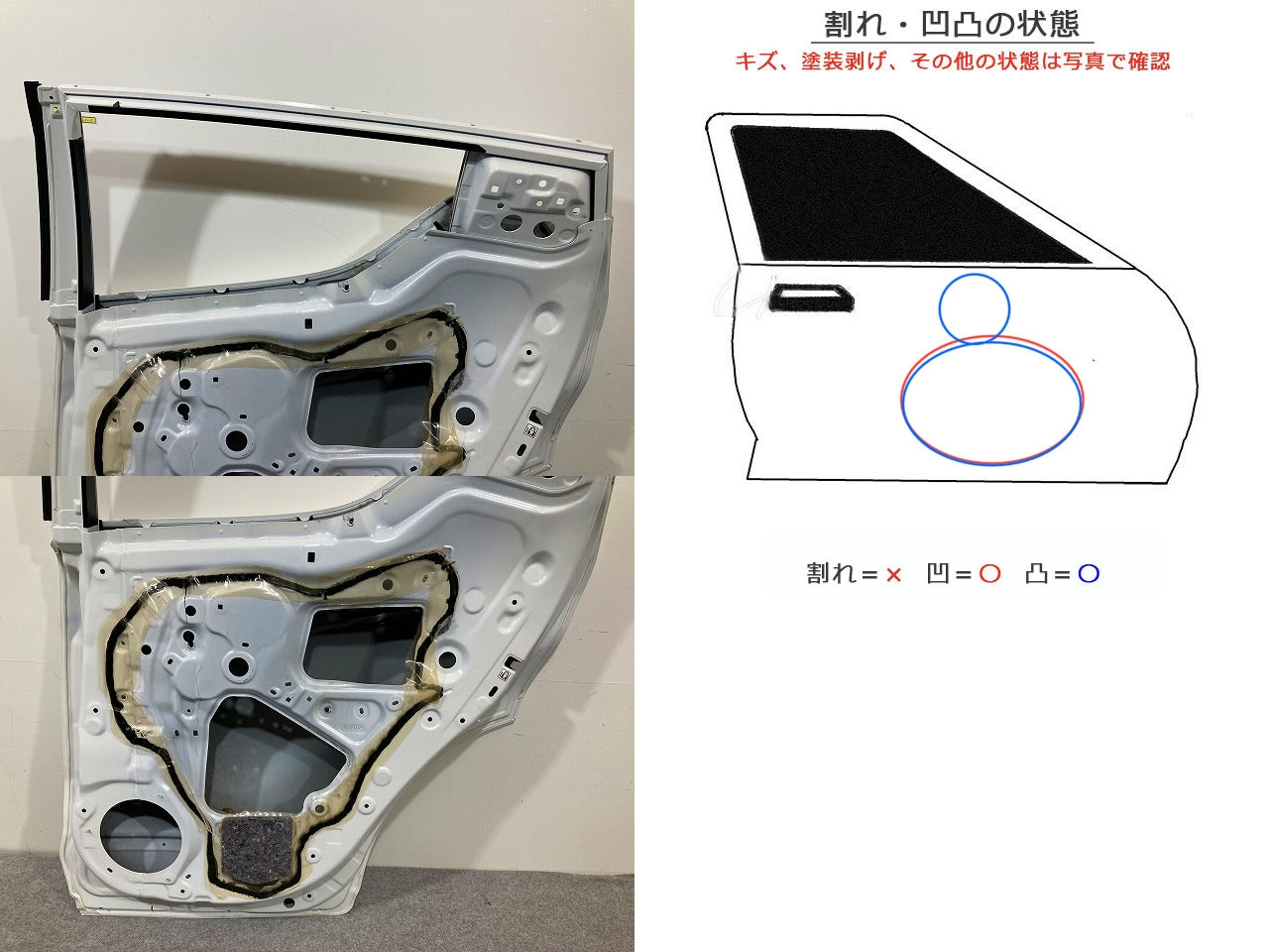 C-HR/CHR ZYX10/NGX10/NGX50 純正 右 リア ドア ホワイトパールクリスタルシャイン 070 トヨタ(148785)