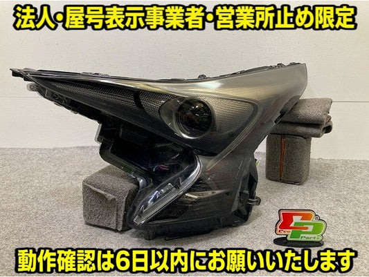 プリウス 50系/ZVW50/ZVW51/ZVW55 純正 前期 左 ヘッドライト/ランプ LED 刻印C3 KOITO 47-75 トヨタ(148786)
