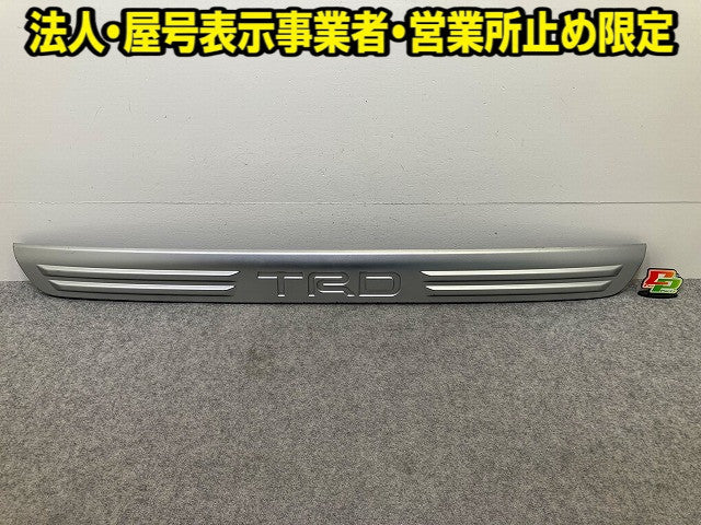 RAV4 ラブ4 MXAA52/MXAA54/AXAH52/AXAH54 純正 リア ガーニッシュ TRD 76802-42140/76812-42100 シルバー トヨタ(148788)