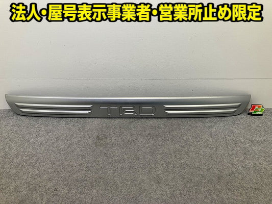 RAV4 ラブ4 MXAA52/MXAA54/AXAH52/AXAH54 純正 リア ガーニッシュ TRD 76802-42140/76812-42100 シルバー トヨタ(148788)