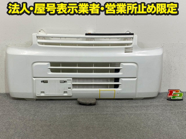 エブリィ/クリッパー NV100/スクラム/ミニキャブ DA17V/DR17V/DG17V/DS17V 純正 フロントバンパー 71711-64P1 スズキ(148794)