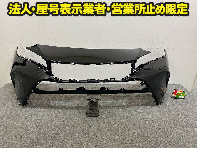 ハリアー 80系/MXUA80/MXUA85 ハイブリッド/AXUH80/AXUH85 PHEV/AXUP85 純正 フロント バンパー 52119-488301 ブラック 202 トヨタ(148796)