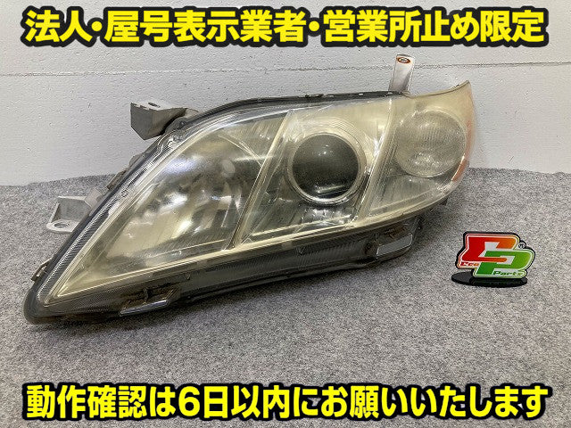 カムリ 40系/ACV40/ACV45 純正 前期 左 ヘッドライト/ランプ AFS無 レベライザーキセノン HID KOITO 33-110 81145-33622 トヨタ(148797)
