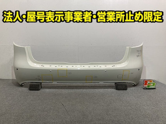 Bクラス W246 純正 リア バンパー A 246 885 3525 カルサイトホワイト 650 メルセデスベンツ(148798)