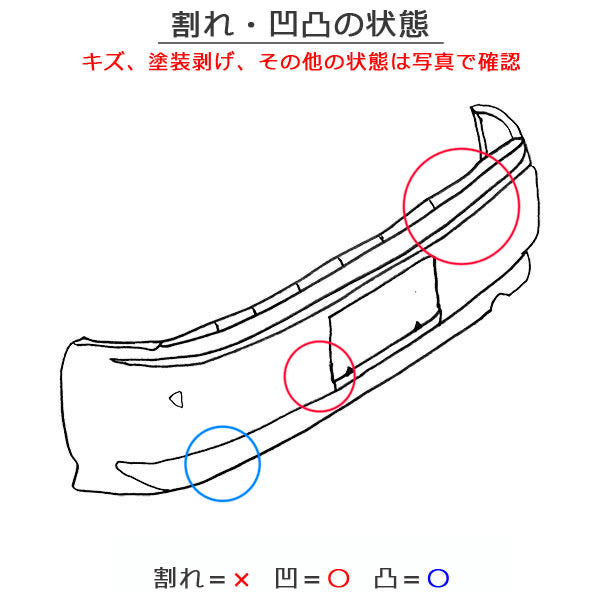 ソリオ バンディット ハイブリッド/MA36S/MA46S 純正 リア バンパー 71811-81P5* プレミアムシルバーメタリック ZNC スズキ(148799)