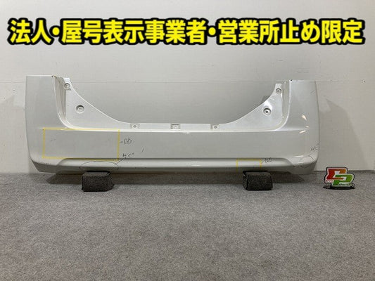 タント LA600S/LA610S 純正 リア バンパー 52159-B2730/B2A40 パールホワイトIII W24 ダイハツ(148800)